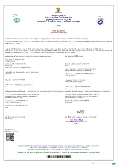 Download Andorra Department of health, medical and family welfare death certificate Photoshop template